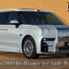 Zeekr 009 2026: MPV Listrik Premium dengan Harga Terjangkau