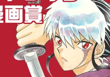 Penghargaan Manga Fantasi Rumiko Takahashi Dibuka oleh Shogakukan