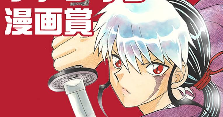 Penghargaan Manga Fantasi Rumiko Takahashi Dibuka oleh Shogakukan